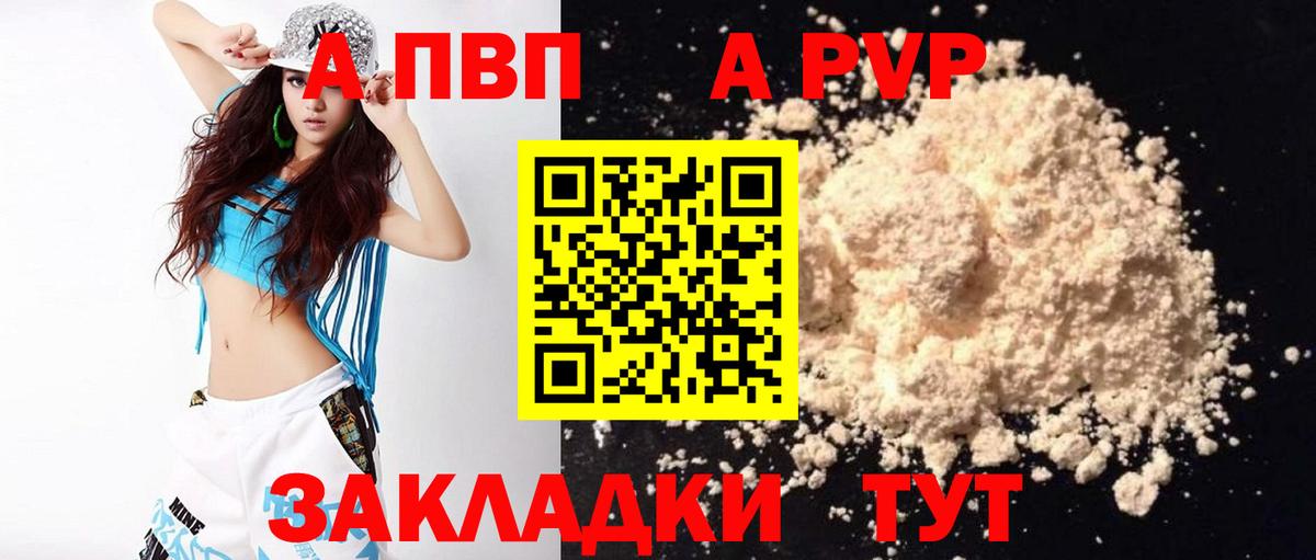 МАРИХУАНА Солнечногорск