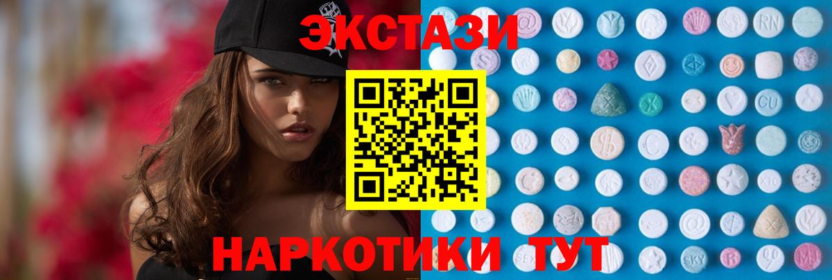 Экстази louis Vuitton Солнечногорск