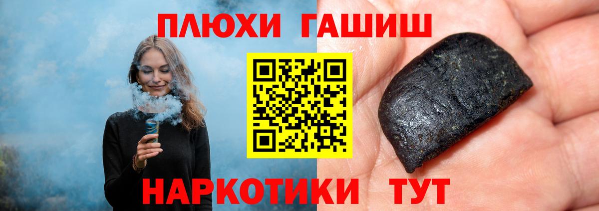 ГАШИШ hashish  ГАШ Изолятор  Вход с VPN  ГАШ  Солнечногорск 