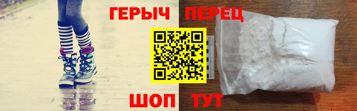 ГЕРОИН афганец Солнечногорск