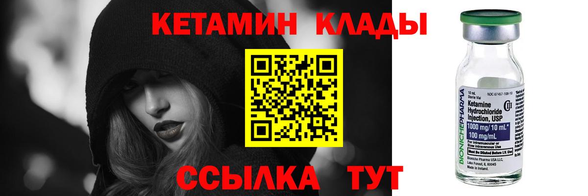 Конопля  Солнечногорск  Гашиш  МАРИХУАНА  Вход с VPN  Метамфетамин  Меф   Где продают наркотики?  NBOMe  Alpha-PVP СК   Кокаин 