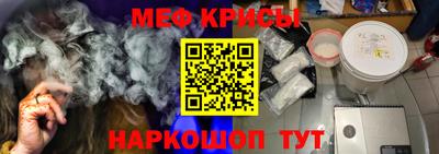 прущие крисы Кунгур