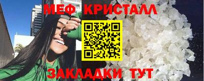 прущие крисы Кунгур
