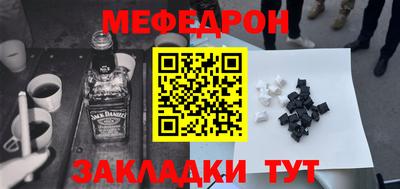прущие крисы Кунгур