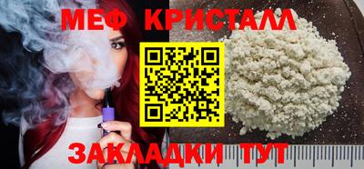 ГАЛЛЮЦИНОГЕННЫЕ ГРИБЫ Кумертау