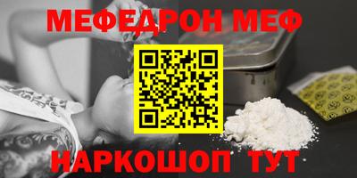 прущие крисы Кунгур