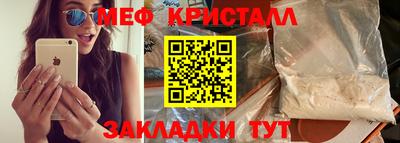 ALPHA PVP Моздок