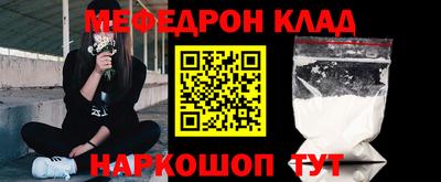 эйфоретик Кулебаки