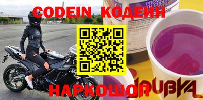 прущие крисы Кунгур