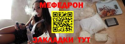 эйфоретик Кулебаки