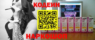 прущие крисы Кунгур