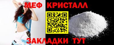 ГАЛЛЮЦИНОГЕННЫЕ ГРИБЫ Кумертау