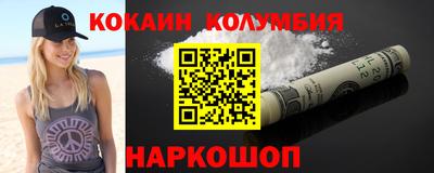 ГАЛЛЮЦИНОГЕННЫЕ ГРИБЫ Кумертау