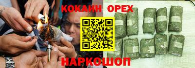 мефедрон VHQ Можайск