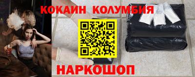 эйфоретик Кулебаки