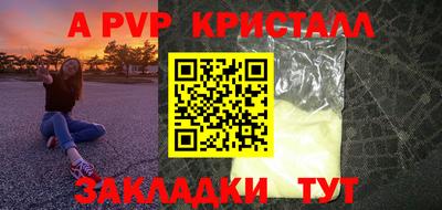 прущие крисы Кунгур