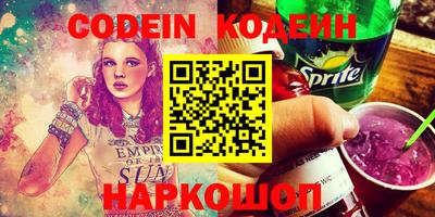 прущие крисы Кунгур
