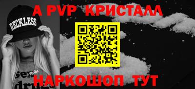 эйфоретик Кулебаки