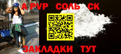 прущие крисы Кунгур