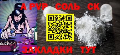 ГАЛЛЮЦИНОГЕННЫЕ ГРИБЫ Кумертау