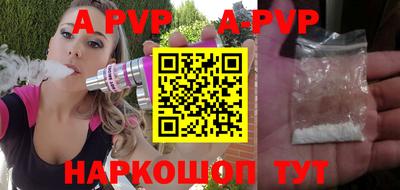 ALPHA PVP Можга