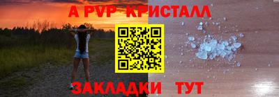 эйфоретик Кулебаки