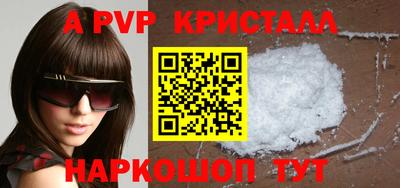 эйфоретик Кулебаки