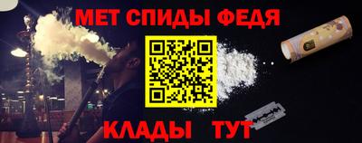 эйфоретик Кулебаки