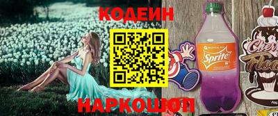 эйфоретик Кулебаки