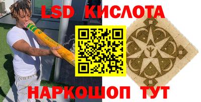 ГАЛЛЮЦИНОГЕННЫЕ ГРИБЫ Кумертау