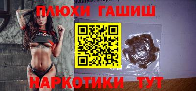 ГАЛЛЮЦИНОГЕННЫЕ ГРИБЫ Кумертау