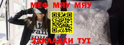 эйфоретик Кулебаки