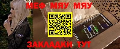 ГАЛЛЮЦИНОГЕННЫЕ ГРИБЫ Кумертау