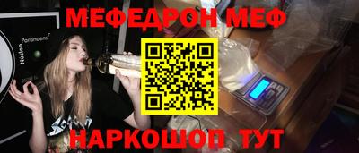 эйфоретик Кулебаки