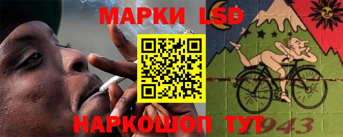 LSD-25 экстази  blacksprut tor  Солнечногорск  Вход с VPN  Лсд 25 экстази ecstasy  LSD-25 экстази кислота 