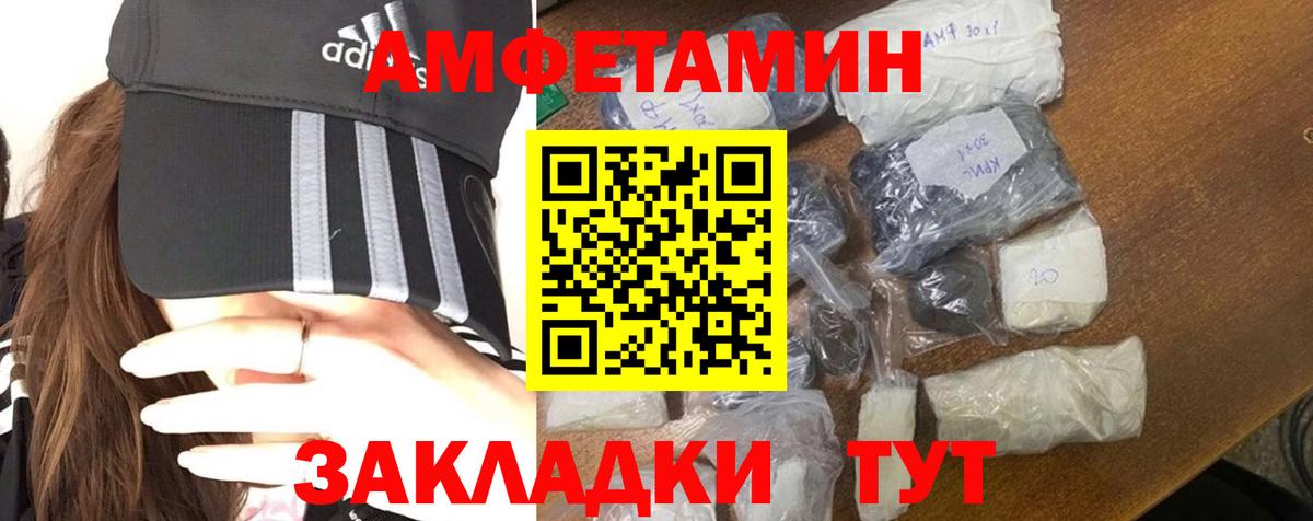 Солнечногорск  Первитин кристалл  Вход с VPN 