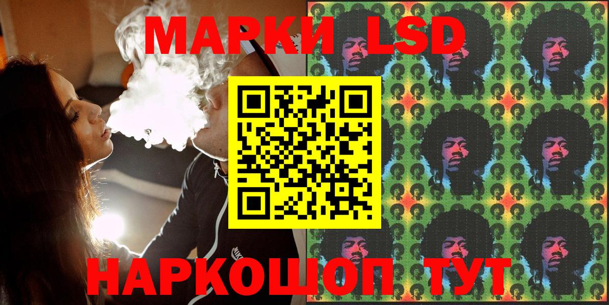 Марки NBOMe 1500мкг Солнечногорск