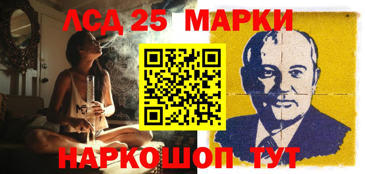Наркотические марки  Вход с VPN  Солнечногорск  Марки N-bome 1500мкг 