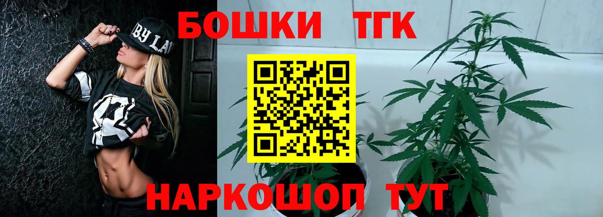 Солнечногорск  Шишки марихуана сатива  Вход с VPN  Каннабис OG Kush  Конопля THC 21%  Канабис Bruce Banner 